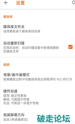 QQ20260517-145445.png