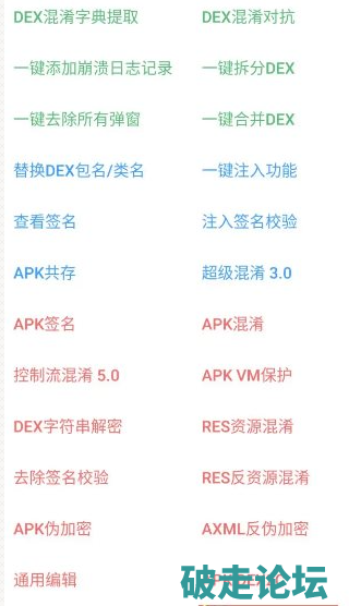 QQ20260517-145602.png