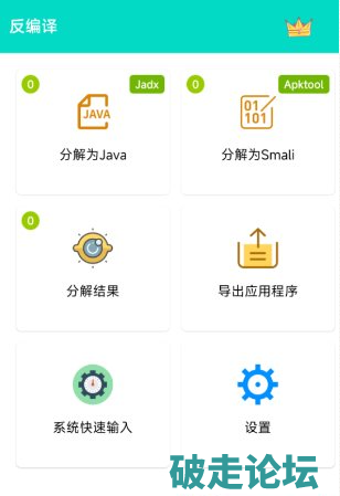 QQ20260517-145654.png