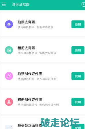 QQ20260518-105415.png