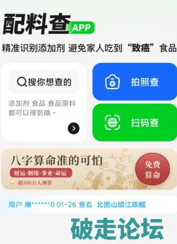 QQ20260519-124633.png