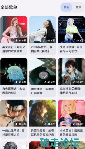 QQ20260519-124727.png