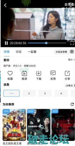 QQ20260519-124830.png