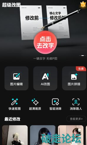 QQ20260519-124936.png