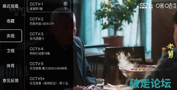 QQ20260524-113337.png