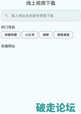 QQ20260524-113707.png