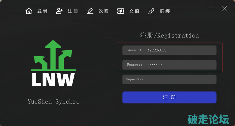 LOL多功能脚本。（搬运）